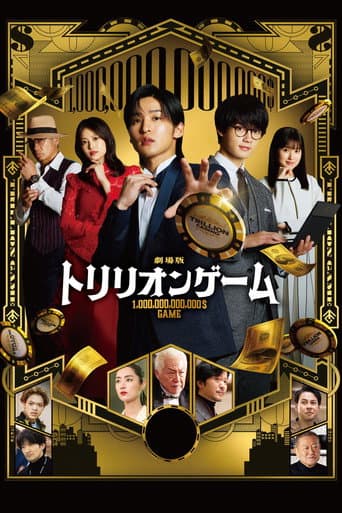 Trillion Game poster
