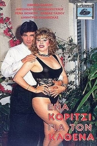 Ένα κορίτσι για τον καθένα poster