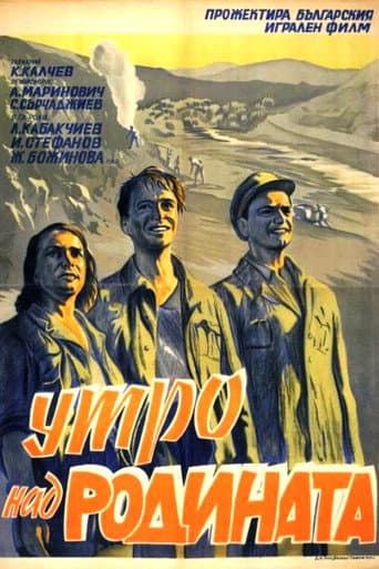 Morning Over the Motherland poster