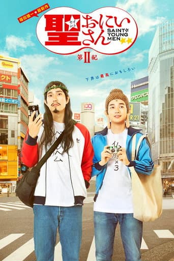 Saint Young Men 2nd Century poster