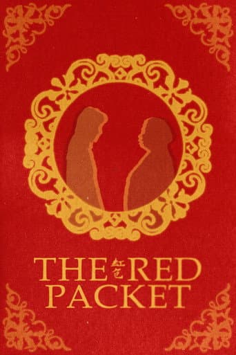 The Red Packet poster
