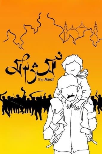 Mangsho poster