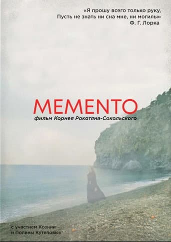 MEMENTO poster