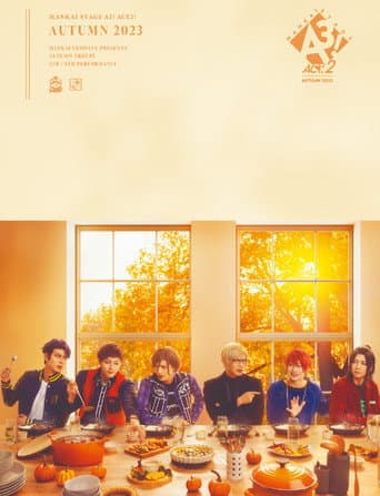 MANKAI STAGE『A3!』ACT2! ~AUTUMN 2023~ poster