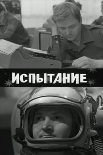 Test poster
