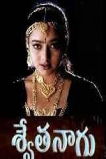 Swetha Naagu poster