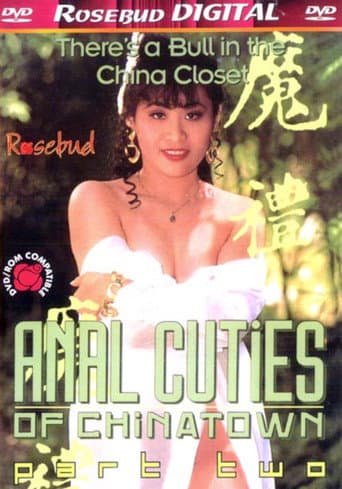 Anal Cuties of Chinatown 2 poster