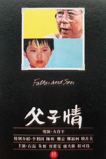 Father and Son poster