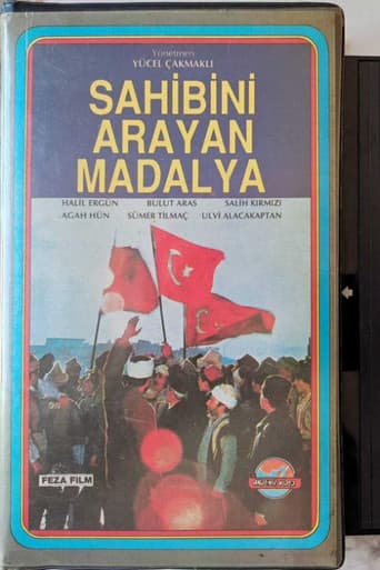 Sahibini Arayan Madalya poster