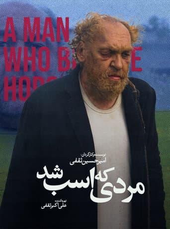 The Man Who Became a Horse poster