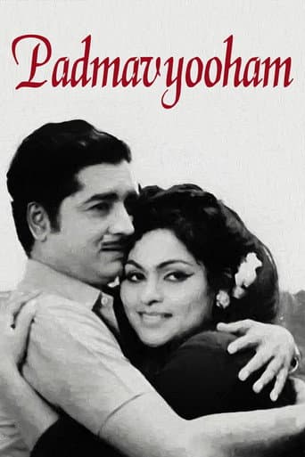 Padmavyooham poster