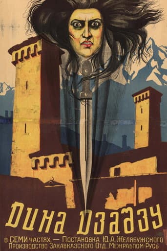 Dina Dza-Dzu poster