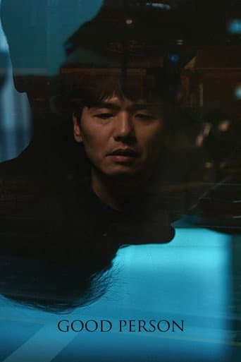 Good Person poster