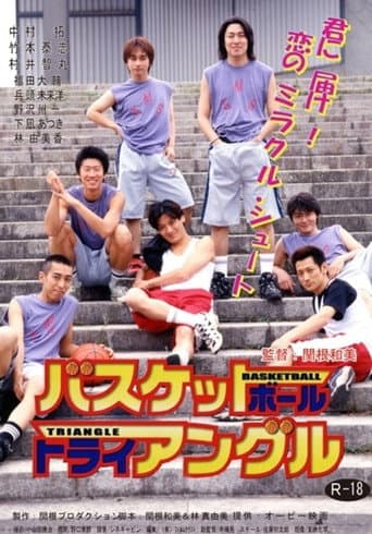 A Slam Dunk Love poster