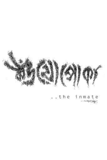 The Inmate poster