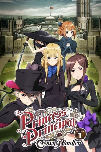 Princess Principal Crown Handler: Chapter 1 poster
