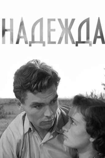 Nadezhda poster