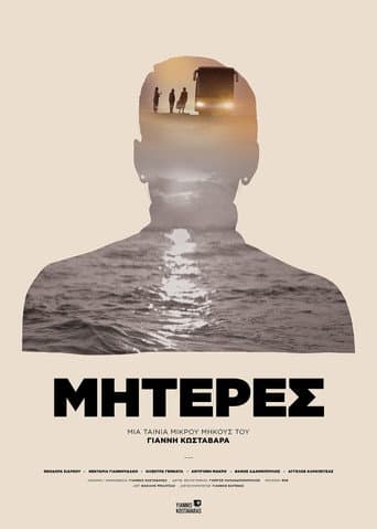 Mothers poster