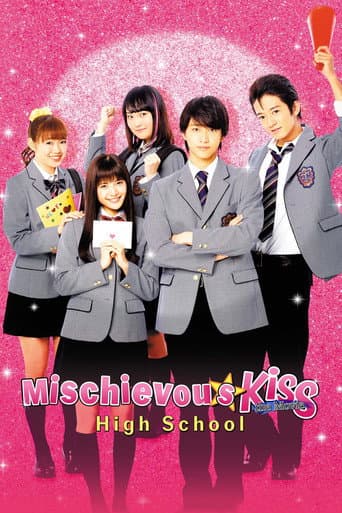Mischievous Kiss the Movie: High School poster