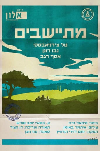 Settling poster