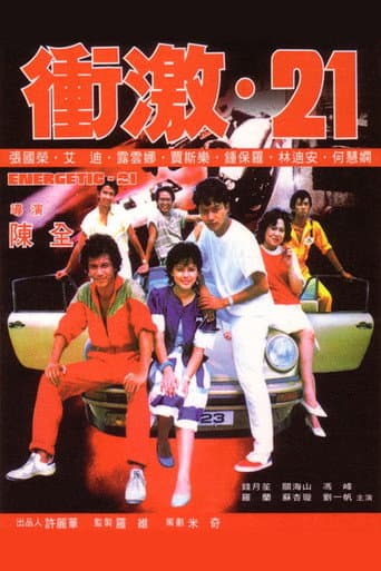 Energetic-21 poster