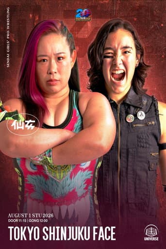 SENJO 20th Anniversary Tour in Shinjuku FACE ~Summer Beat~ poster