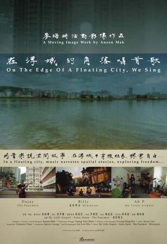 On The Edge Of A Floating City, We Sing poster