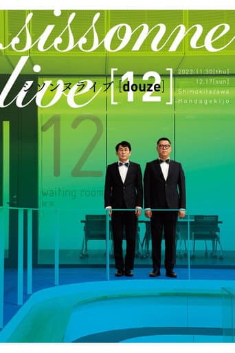 シソンヌライブ［douze］ poster