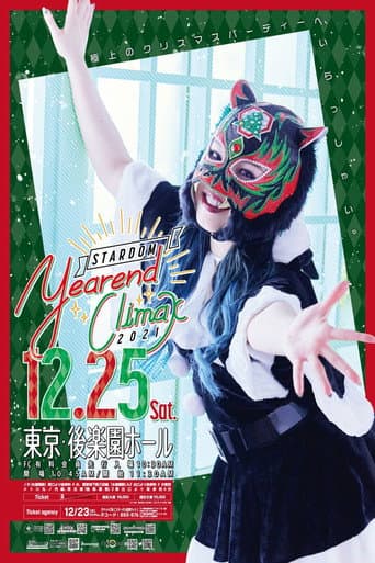 Stardom Year-End Climax 2021 poster