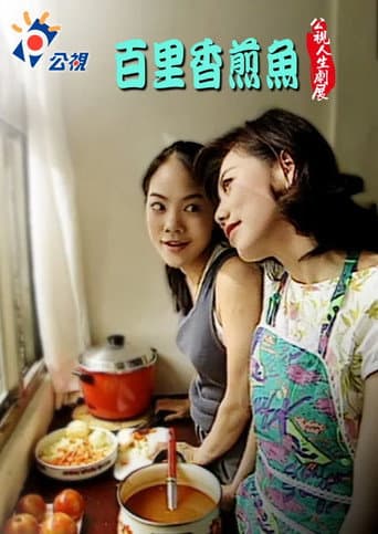 Fried Fish with Thyme poster