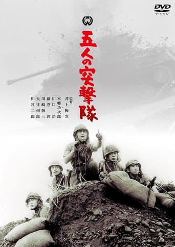 Last-Ditch Glory poster