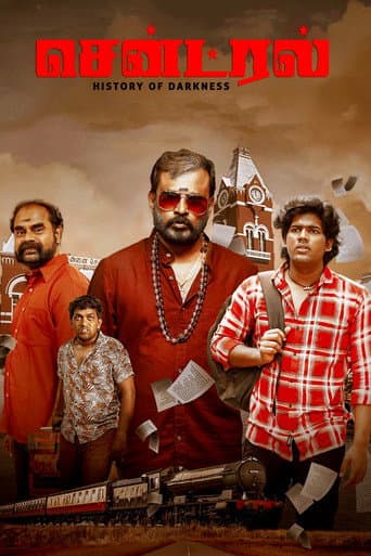 Central poster