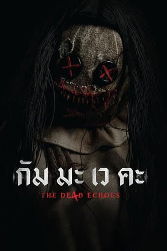The De4d Echoes poster
