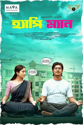 হ্যাপি মান poster