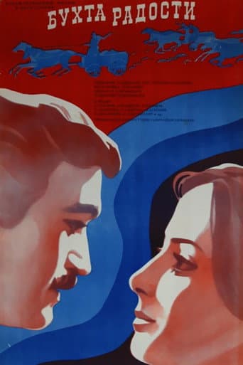 The Bay of Happiness poster