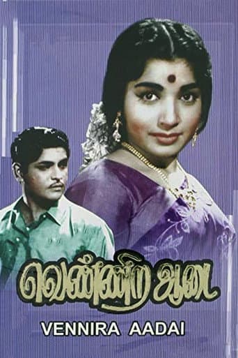 Vennira Aadai poster