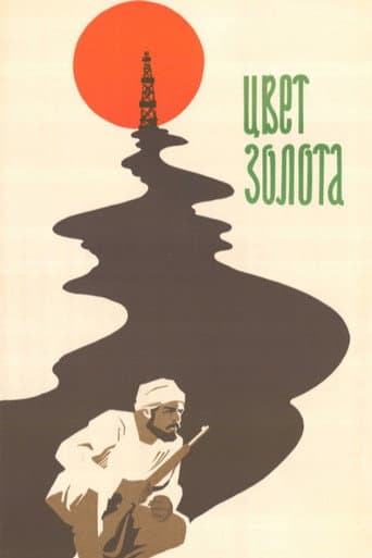 Color of Gold poster
