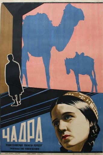 Chadra poster