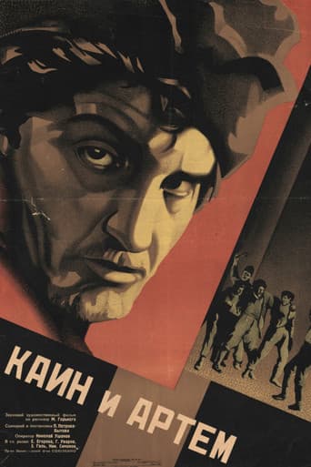 Cain and Artem poster