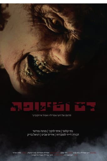 Blood and Filth poster