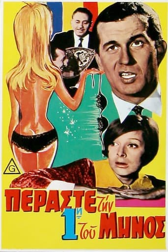 Spend the first of the month poster