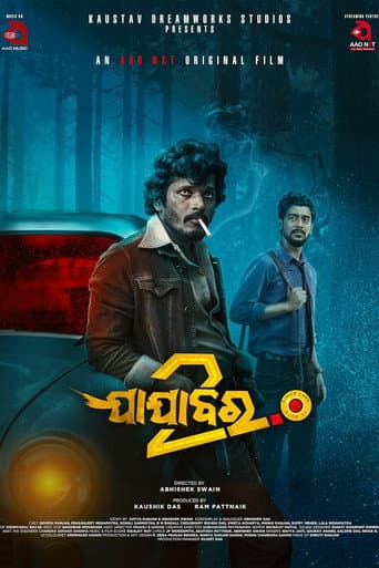 Jajabara 2.0 poster