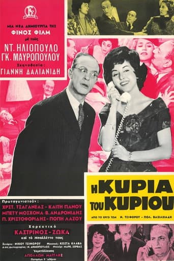 The Miss Of The Mister poster