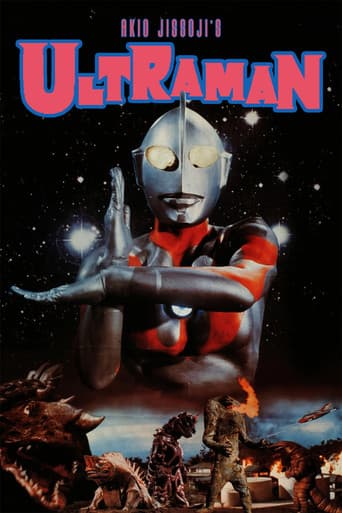 Akio Jissoji's Ultraman poster