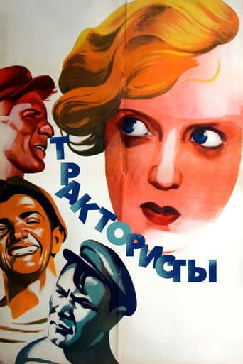 Tractor Drivers poster
