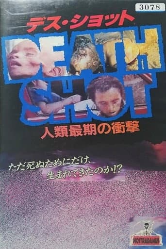 Death Shot: Humanity's Final Shock poster