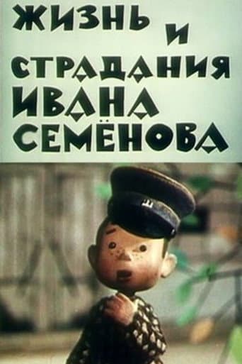 The Life and Suffering of Ivan Semenov poster