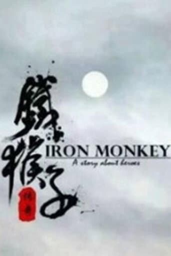 The Doctor Monkey: Ninja's Ambition poster