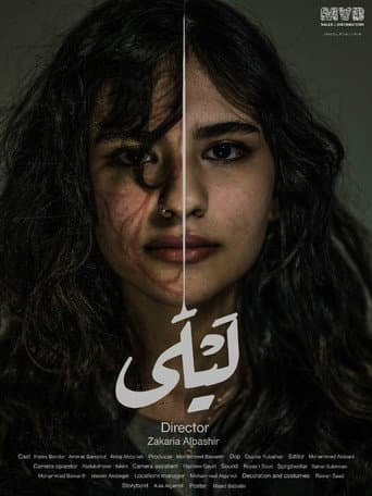 Layla poster