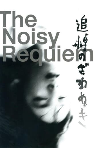 The Noisy Requiem poster